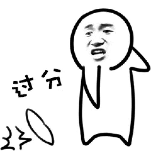 别对我过分沉迷