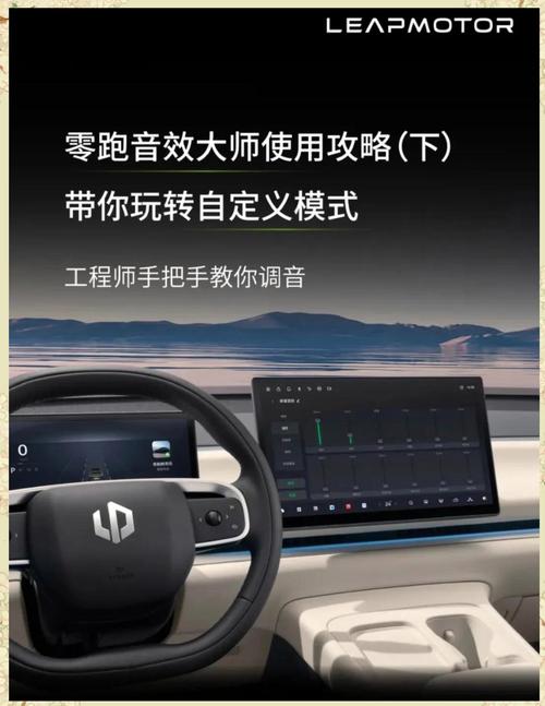 笔记本电脑怎么提高音量