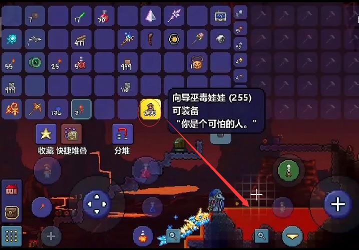 泰拉瑞亚向导背景故事