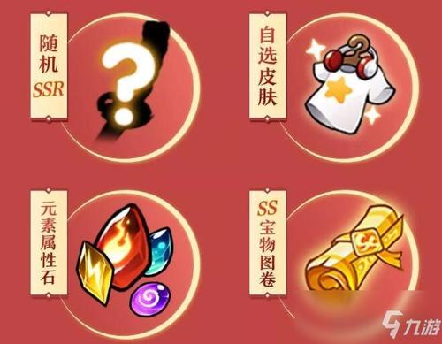 忍3月光宝盒怎么获得