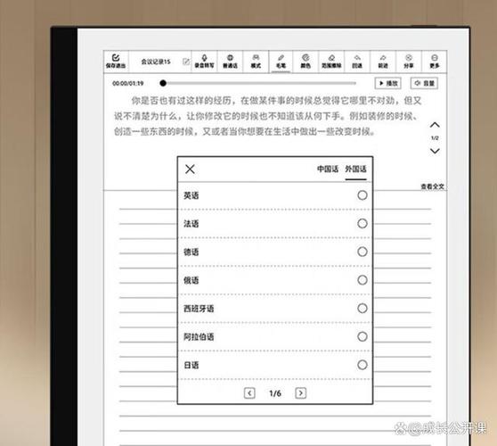 jdread好用吗