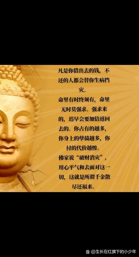 佛会惩罚恶人吗