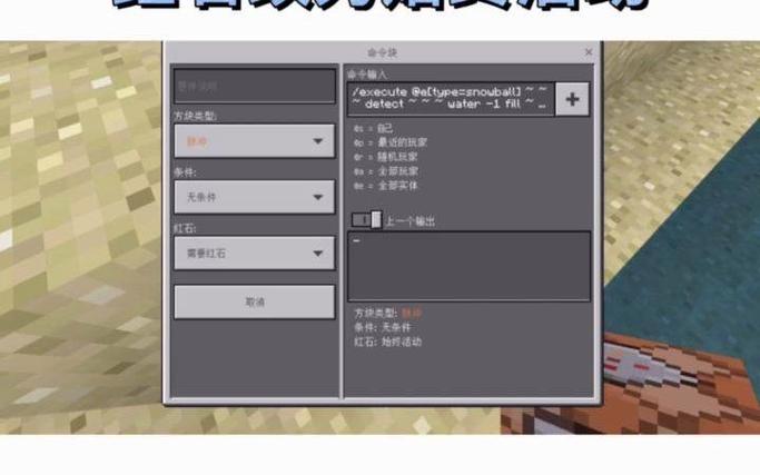 我的世界怎么把冰变成水