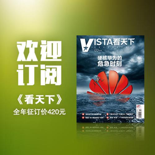 天下万象2026新服 天下万象2026新服