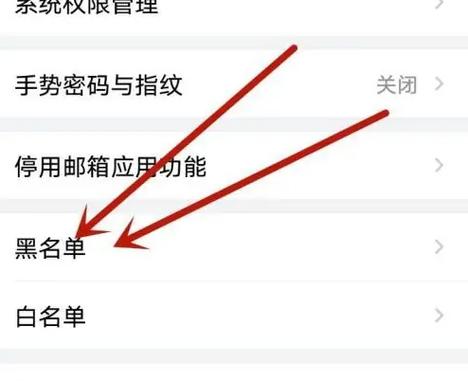 qq邮箱被拉黑对方还能收到信息吗