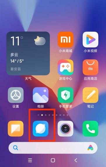 小米浏览器图片加载不出来