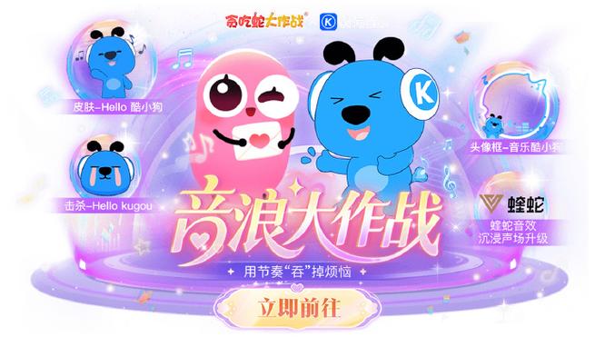 哈喽酷狗在线观看完整版中文版
