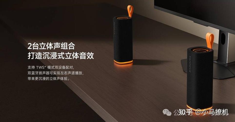 C-sound是什么牌子音箱截图2