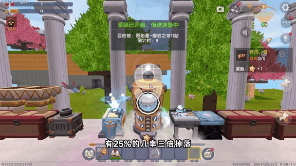 迷你世界熔岩巨人在哪里寻找