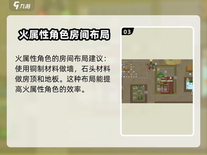 了不起的修仙模拟器新手攻略
