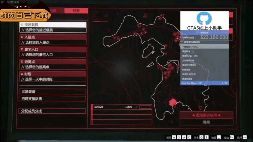 gta5怎么快速补满子弹