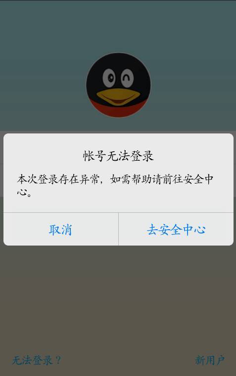 po18登不上