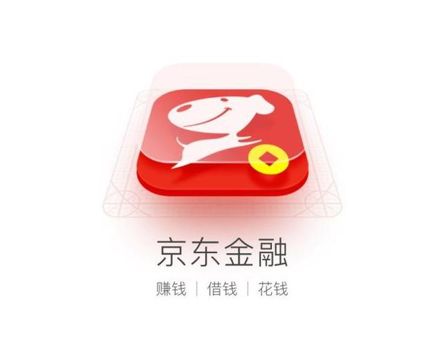 京东借款银行卡不可用怎么回事