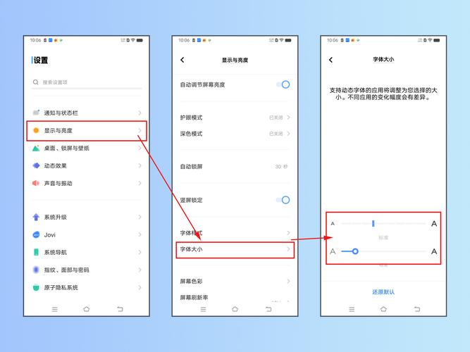 vivoy500字体大小怎么调