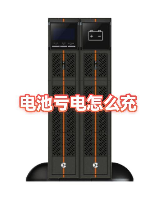 手机电池亏电怎么激活