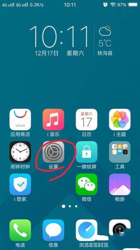 vivox9splus有悬浮球吗