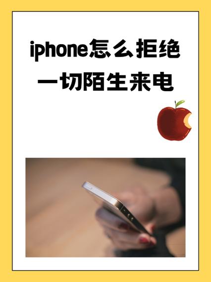 禁拨电话怎么解除