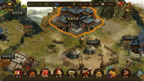 三国神将传TV试玩版