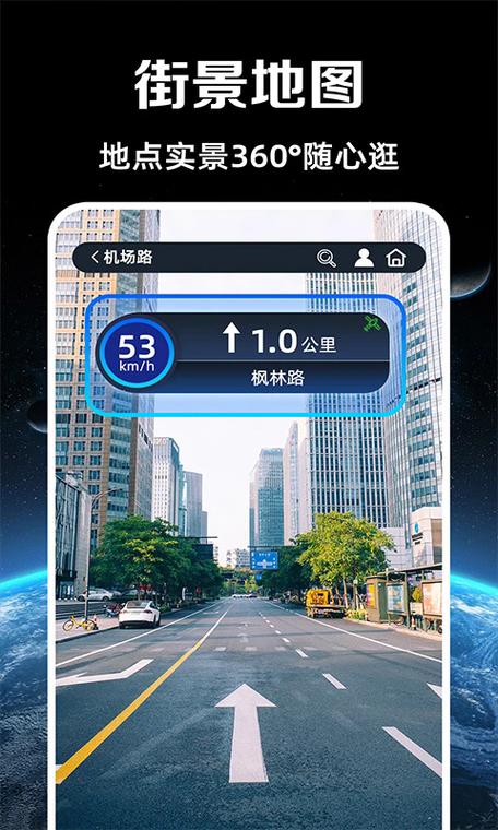 异航路线下载安装语音导航