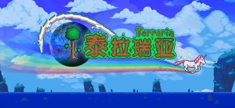 泰拉瑞亚steam云存档怎么下载