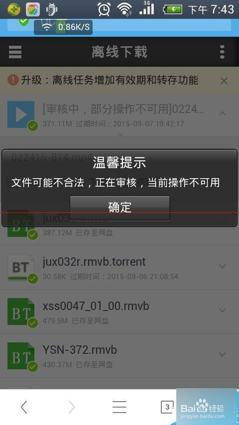 uc怎么转存到解压专家
