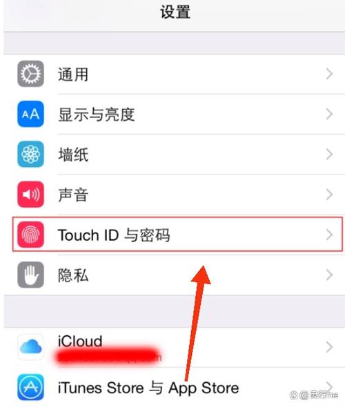苹果17进入零钱设置手势密码