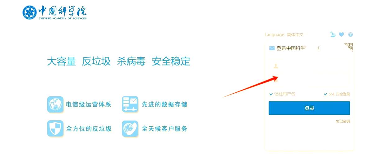 怎么解除手机绑定的网易邮箱