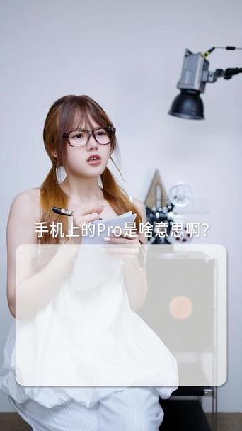 手机后面有点缀字母代表啥意思