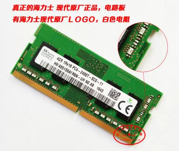 4g内存的优缺点