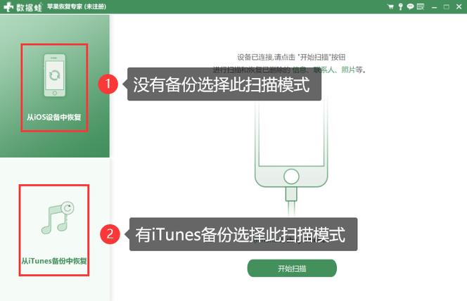 华为手机备忘录数据恢复
