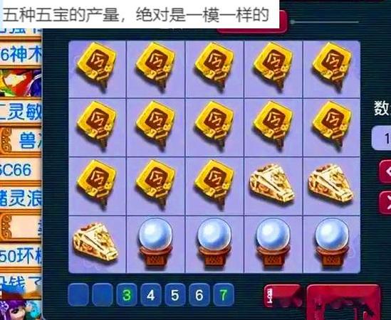 梦幻西游挣钱是真的吗截图3