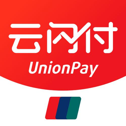 云闪付收银台电脑版下载