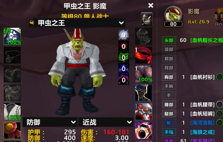 魔兽无限魔法秘籍