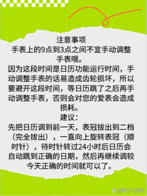 苹果主屏幕上的时间怎么调整位置