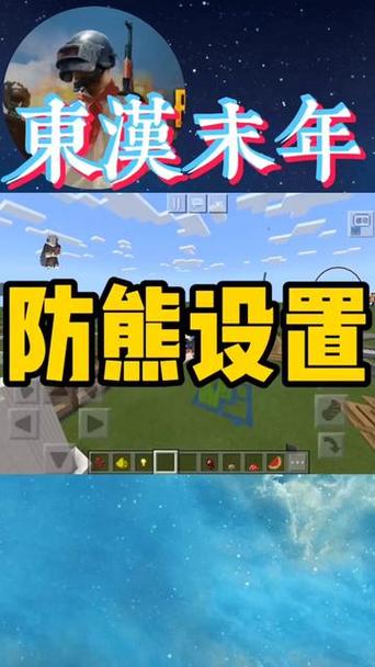 我的世界成员怎么变成管理员