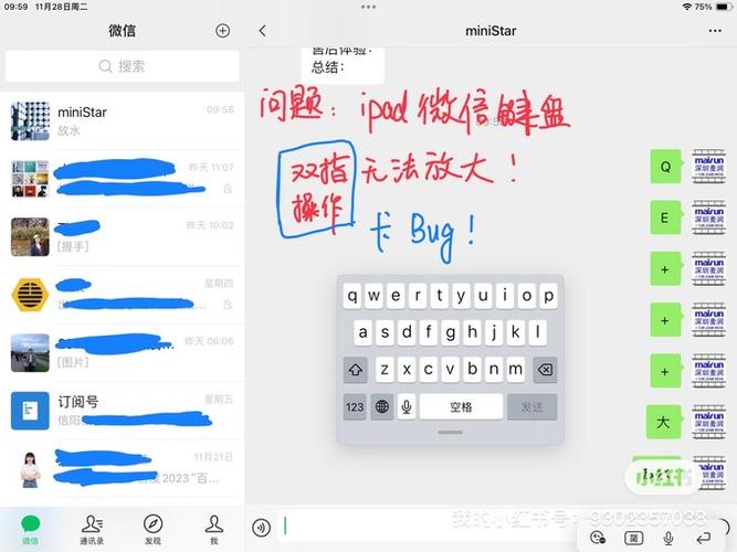 华为pad键盘突然不能用