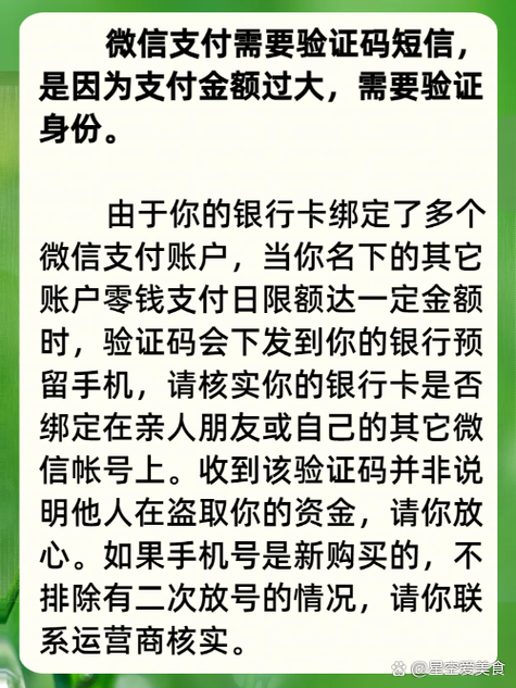 实名认证后会有短信提醒吗