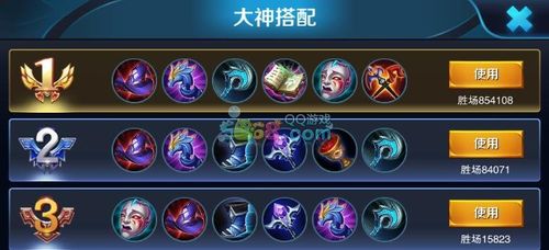 王者荣耀妲己出装伤害最高