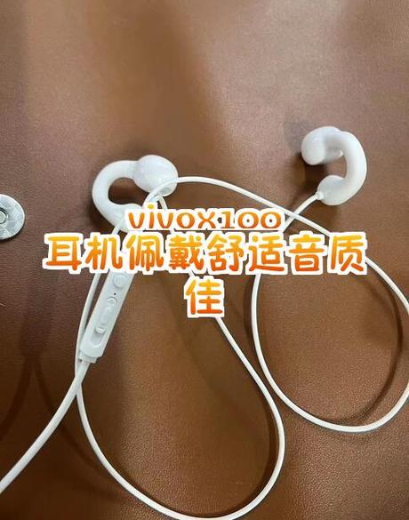 vivo耳机设置在哪里调