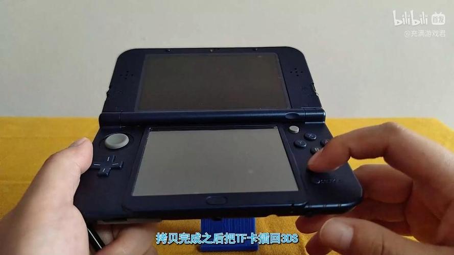 3ds fbi使用教程
