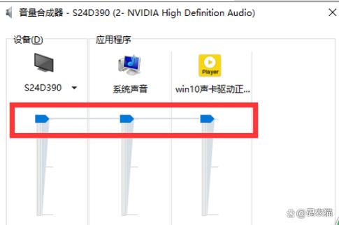 win10声卡面板出不来截图1