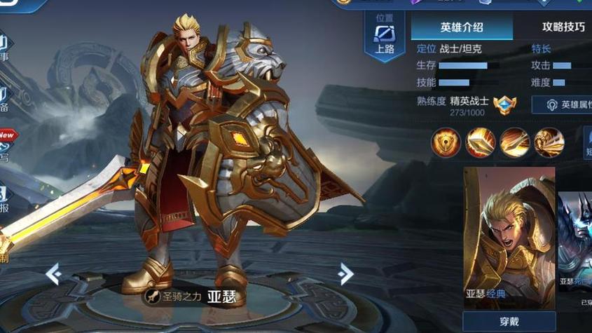亚瑟中国与亚瑟亚洲的区别