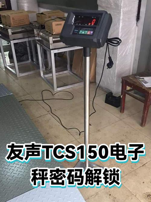 友声电子秤恢复出厂设置方法