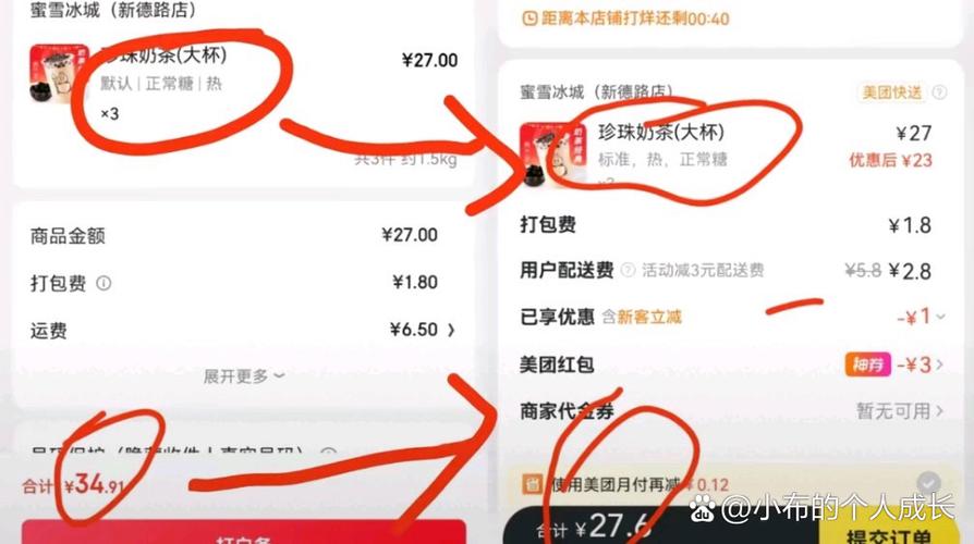 京东外卖入驻收费明细