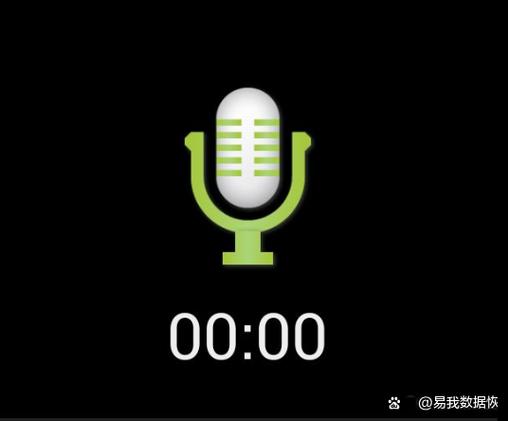 手机录音软件卸载了怎么恢复截图2