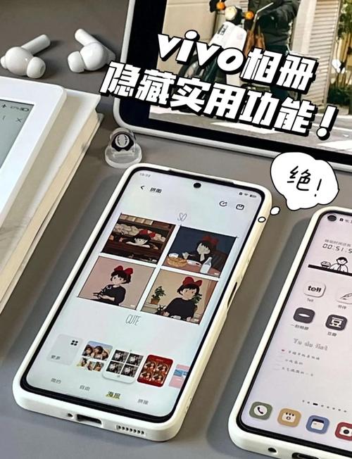vivo手机有隐藏相册吗截图2