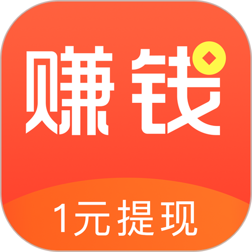 助力赚钱
