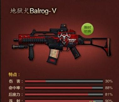 地狱犬直装免卡密截图1