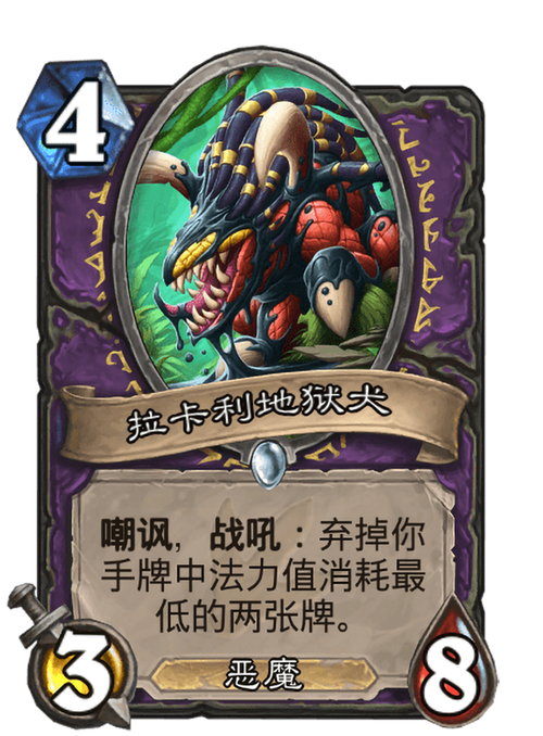 地狱犬直装免卡密截图3