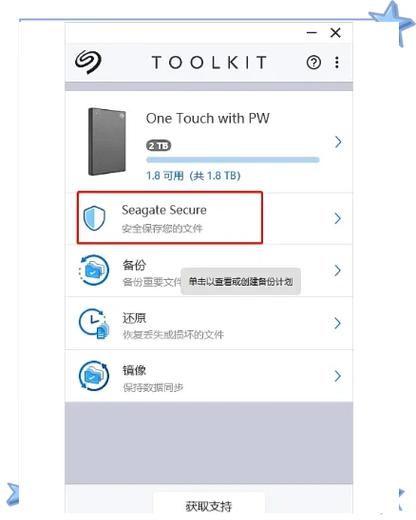 希捷硬盘生产日期查询